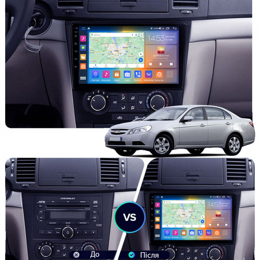 Штатная магнитола Lesko для Chevrolet Epica V250 Рестайлинг 2009-2012 экран 9" 4/64Gb CarPlay 4G Wi-Fi GPS Prime