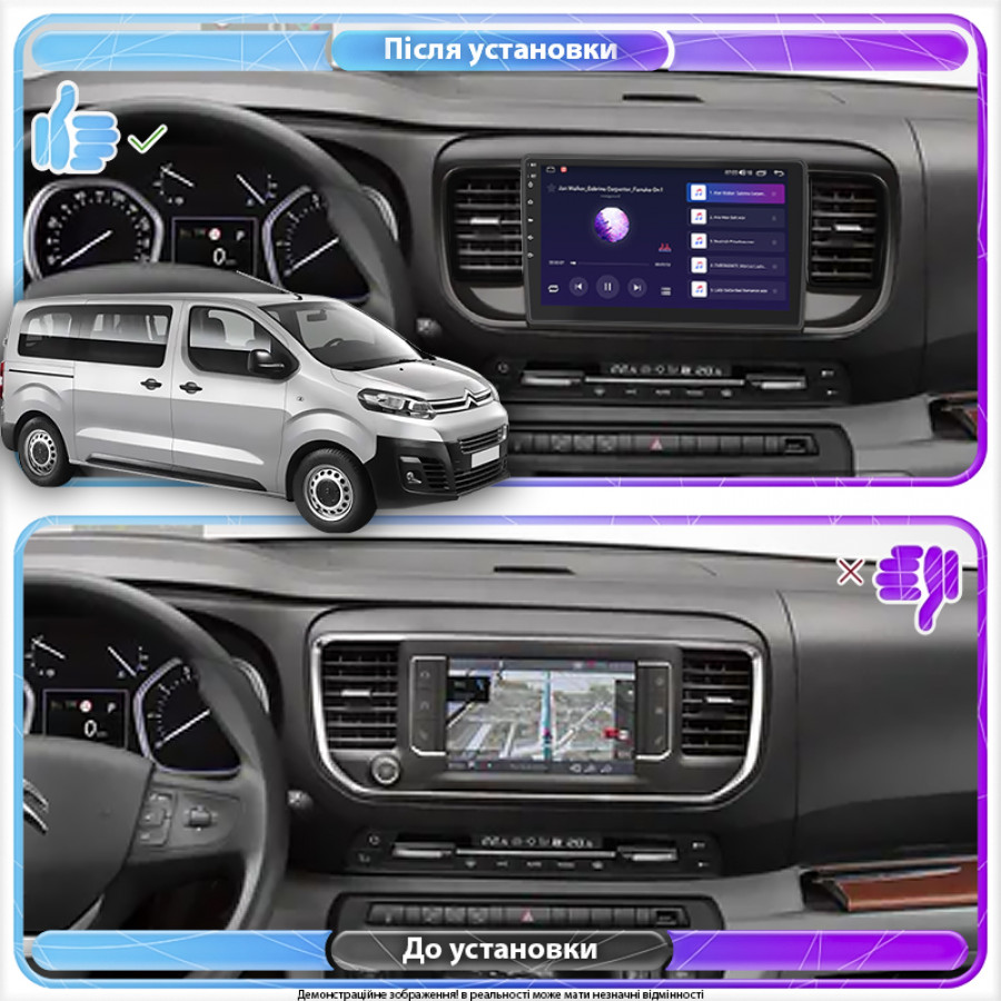 Штатная магнитола Lesko для Citroen Jumpy III 2016-н.в. экран 9" 2/32Gb CarPlay 4G Wi-Fi GPS Prime