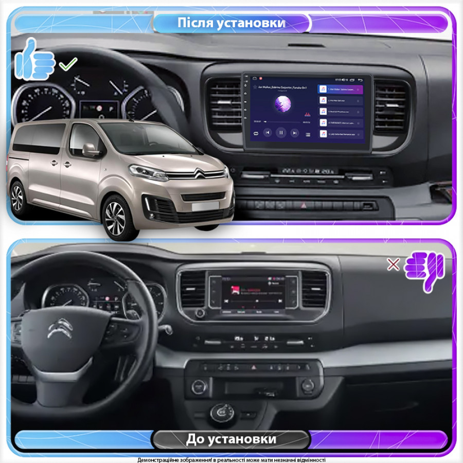 Штатная магнитола Lesko для Citroen SpaceTourer I 2016-н.в. экран 9" 4/32Gb 4G Wi-Fi GPS Top