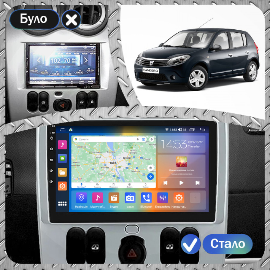 Штатная магнитола Lesko для Dacia Sandero I 2007-2012 экран 9" 4/64Gb CarPlay 4G Wi-Fi GPS Prime
