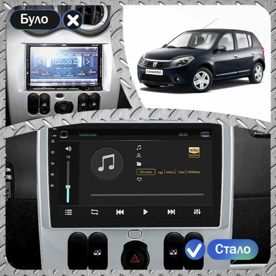 Штатная магнитола Lesko для Dacia Sandero I 2007-2012 экран 9" 6/128Gb 4G Wi-Fi GPS Top