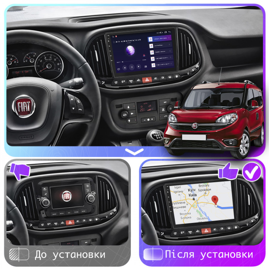 Штатная магнитола Lesko для Fiat Doblo II Рестайлинг 2015-н.в. экран 9" 4/32Gb 4G Wi-Fi GPS Top