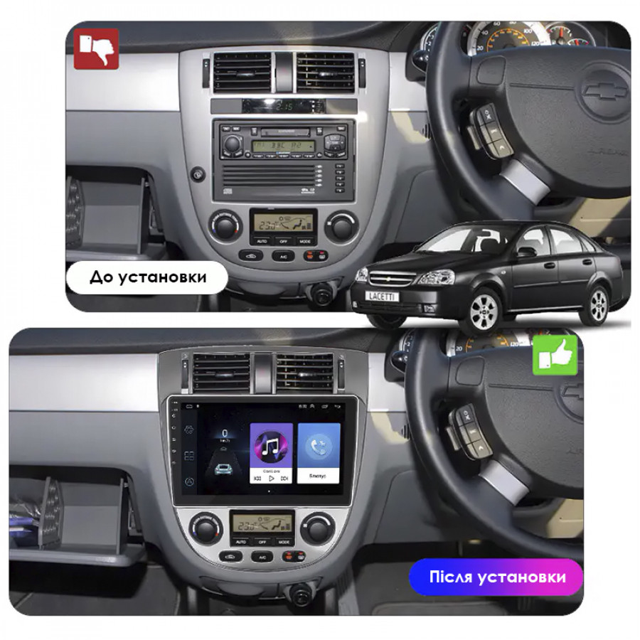 ГУ Chevrolet Lacetti  2004-2013 10.1" 1/16Gb Wi-Fi GPS Base
