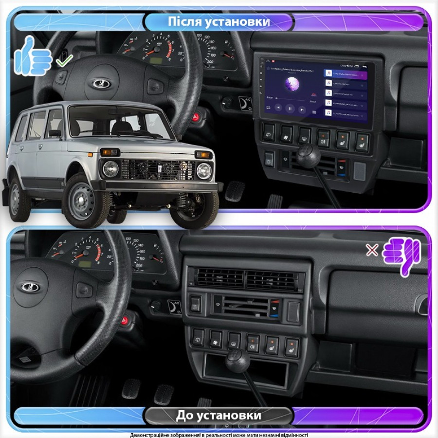 Штатная магнитола Lesko для LADA (ВАЗ) 2131 (4x4) I 1993-2019 экран 9" 6/128Gb 4G Wi-Fi GPS Top