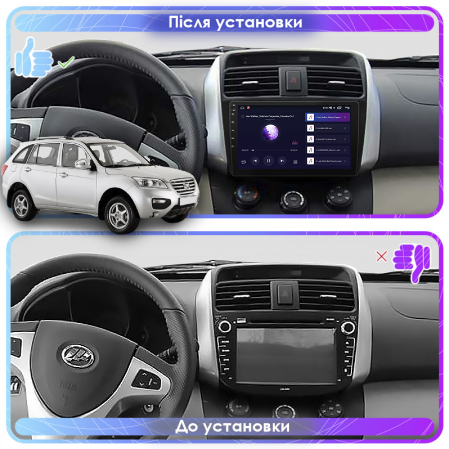 Штатная магнитола Lesko для Lifan X60 I 2011-2015 экран 9" 4/64Gb 4G Wi-Fi GPS Top