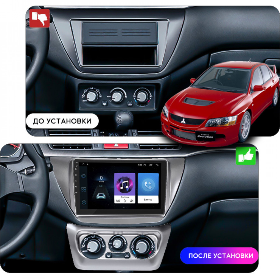 Штатная магнитола Lesko для Mitsubishi Lancer Evolution VIII 2003-2005 экран 9" 2/32Gb Wi-Fi GPS Base