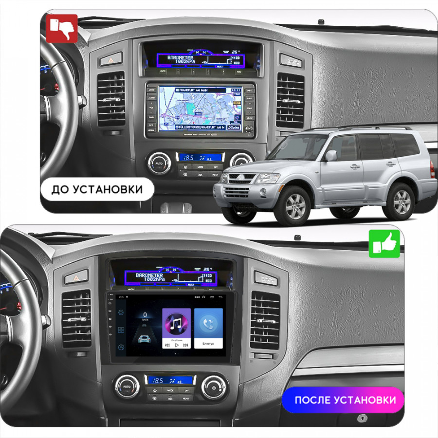 Штатная магнитола Lesko для Mitsubishi Pajero IV Рестайлинг 2 2014-н.в. экран 9" 2/32Gb Wi-Fi GPS Base