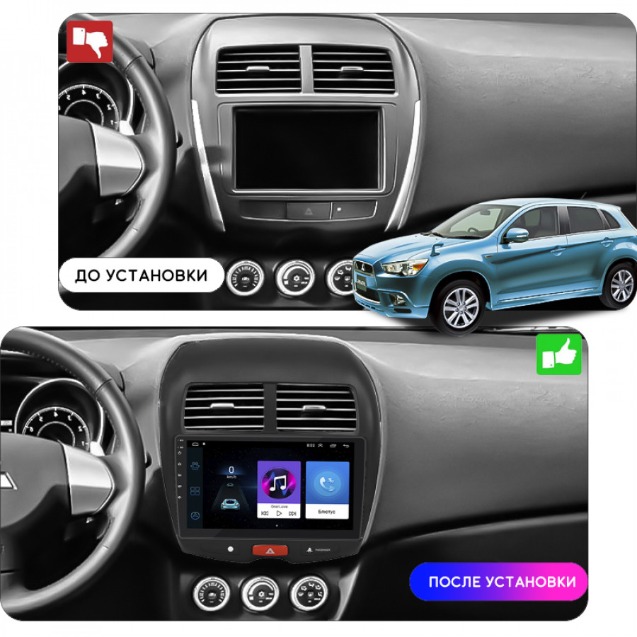 Штатная магнитола Lesko для Mitsubishi RVR III Рестайлинг 2012-2017 экран 10" 1/16Gb Wi-Fi GPS Base