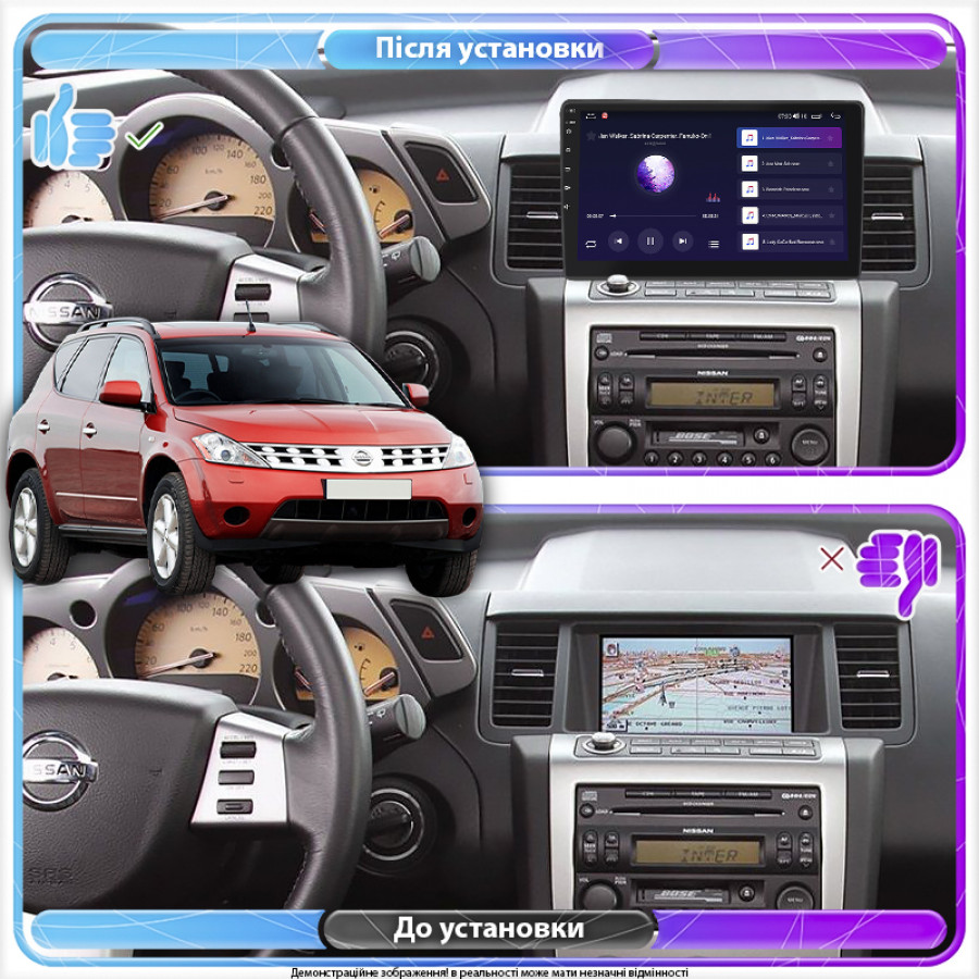 Штатная магнитола Lesko для Nissan Murano I (Z50) 2002-2008 экран 9" 2/32Gb CarPlay 4G Wi-Fi GPS Prime