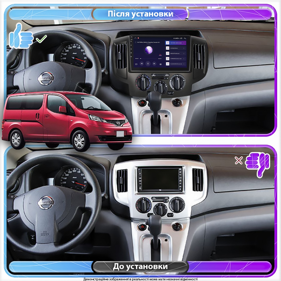 Штатная магнитола Lesko для Nissan NV200  2009-н.в. экран 9" 2/32Gb CarPlay 4G Wi-Fi GPS Prime