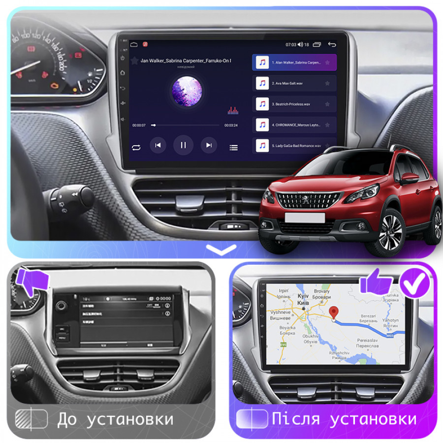 Штатная магнитола Lesko для Peugeot 2008 I Рестайлинг 2016-2019 экран 10" 2/32Gb CarPlay 4G Wi-Fi GPS Prime