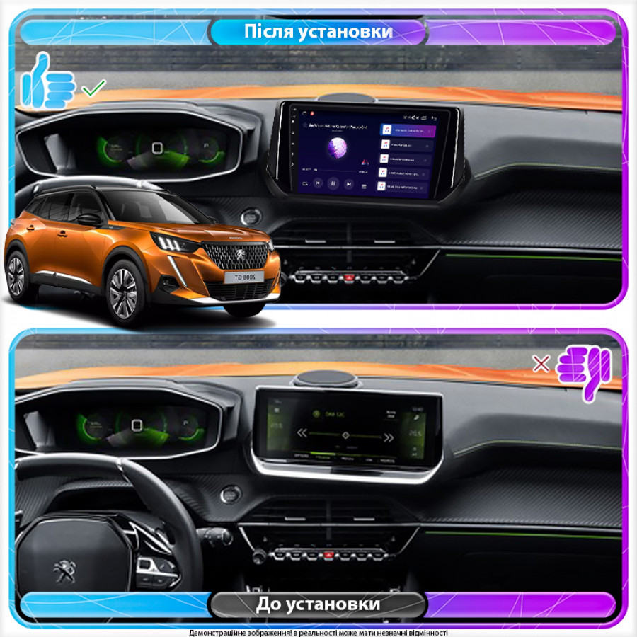 Штатная магнитола Lesko для Peugeot 2008 II 2019-н.в. экран 9" 4/64Gb CarPlay 4G Wi-Fi GPS Prime