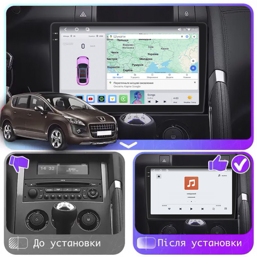 Штатная магнитола Lesko для Peugeot 3008 I 2009-2013 экран 9" 4/64 QLED CarPlay 4G Wi-Fi GPS 360 Prime