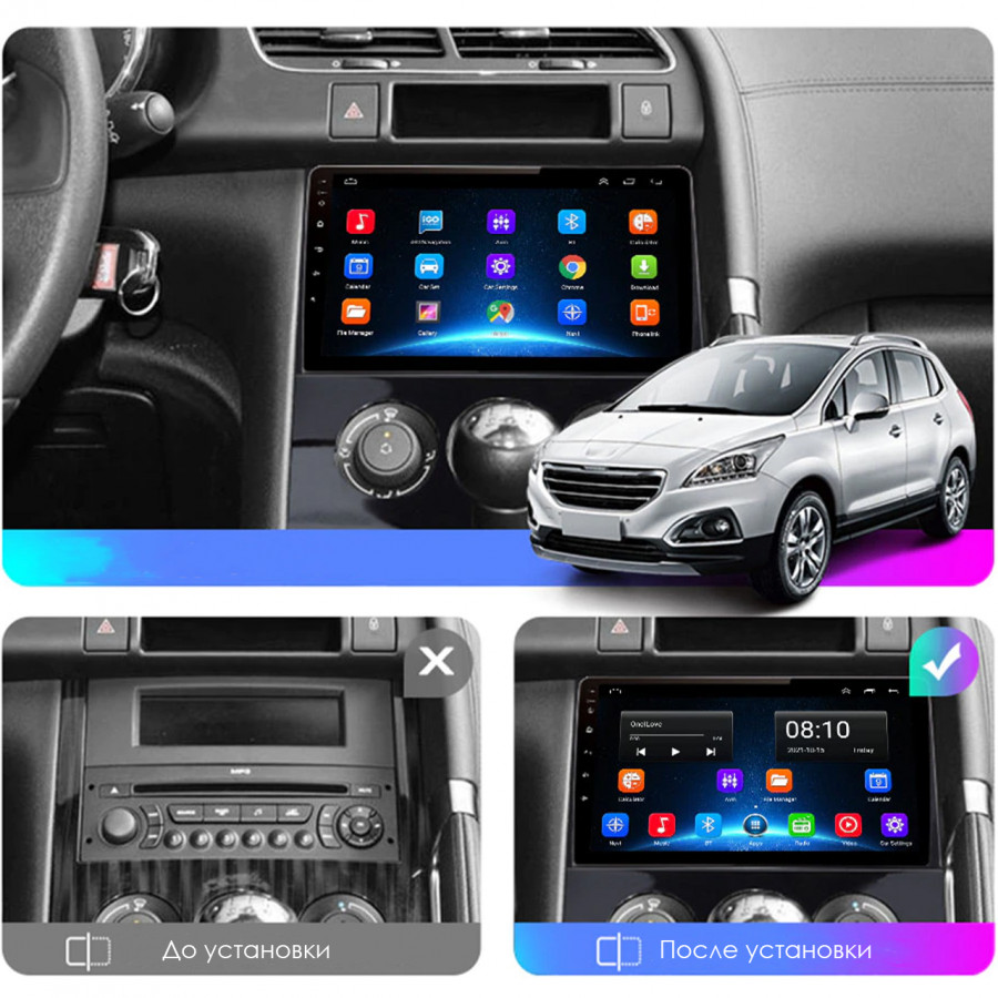 Штатная магнитола Lesko для Peugeot 3008 I 2009-2013 экран 9" 2/32Gb 4G Wi-Fi GPS Top