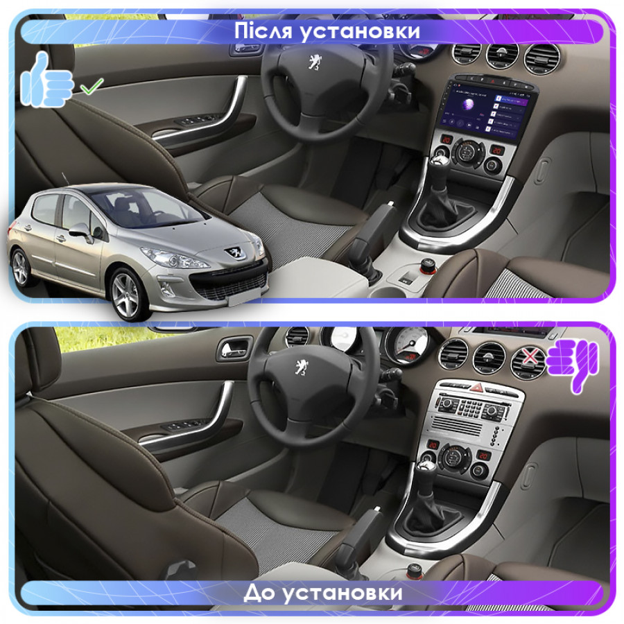 Штатная магнитола Lesko для Peugeot 308 I 2007-2011 экран 9" 2/32Gb 4G Wi-Fi GPS Top