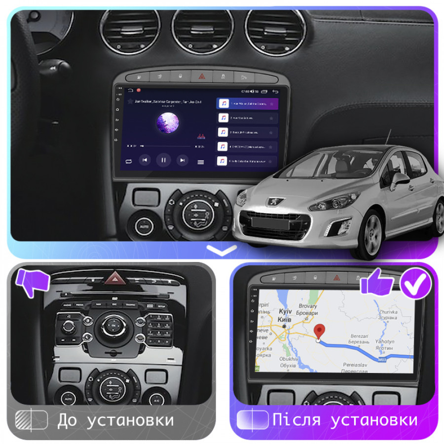 Штатная магнитола Lesko для Peugeot 308 I Рестайлинг 2011-2015 экран 9" 4/64Gb CarPlay 4G Wi-Fi GPS Prime