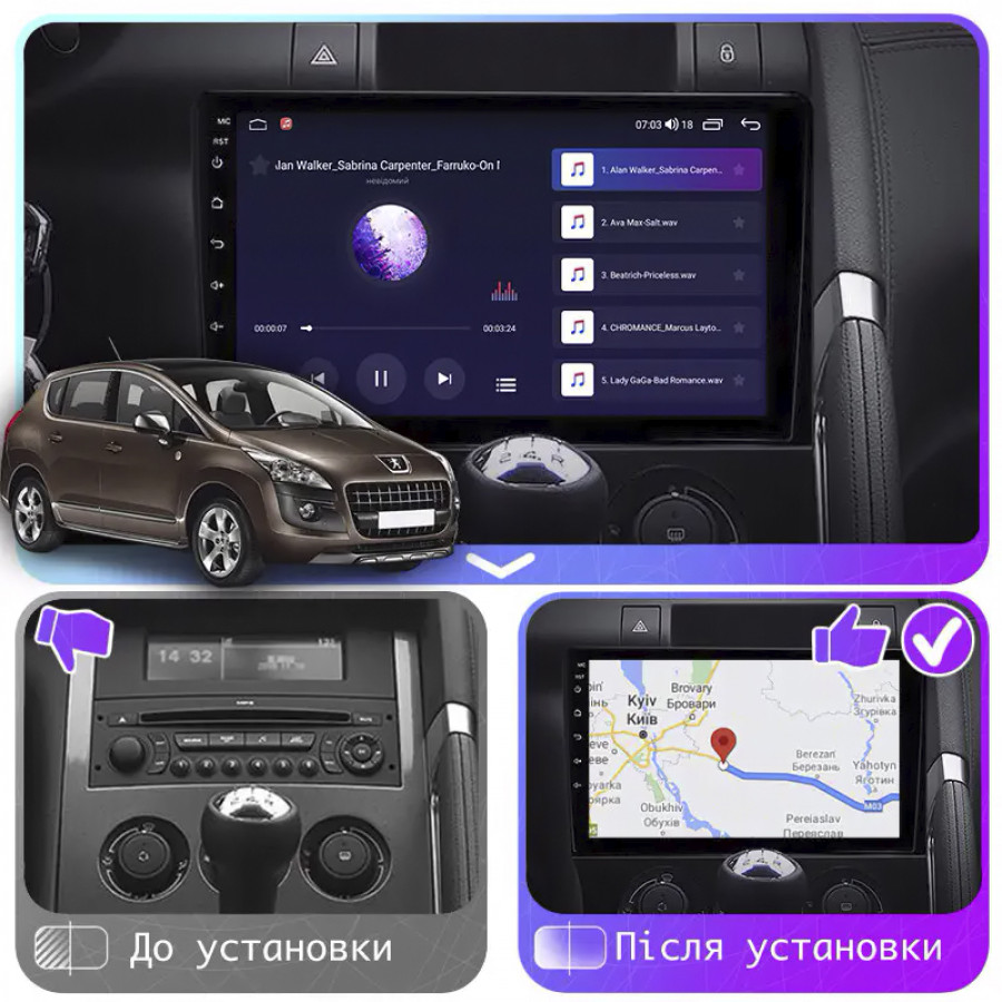 Штатная магнитола Lesko для Peugeot 5008 I 2009-2013 экран 9" 4/64Gb 4G Wi-Fi GPS Top