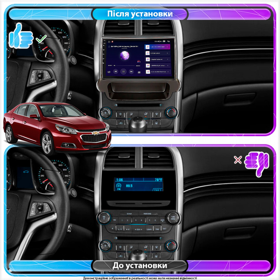 Штатная магнитола Lesko для Chevrolet Malibu VIII Рестайлинг 2013-2016 экран 9" 4/64Gb 4G Wi-Fi GPS Top