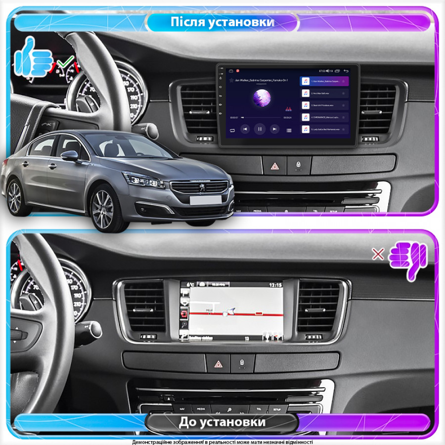 Штатная магнитола Lesko для Peugeot 508 I Рестайлинг 2014-2018 экран 9" 4/64Gb 4G Wi-Fi GPS Top