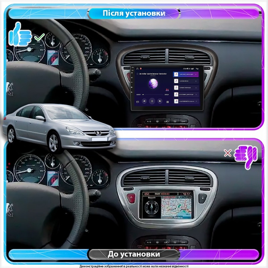 Штатная магнитола Lesko для Peugeot 607 I Рестайлинг 2004-2010 экран 9" 6/128Gb 4G Wi-Fi GPS Top
