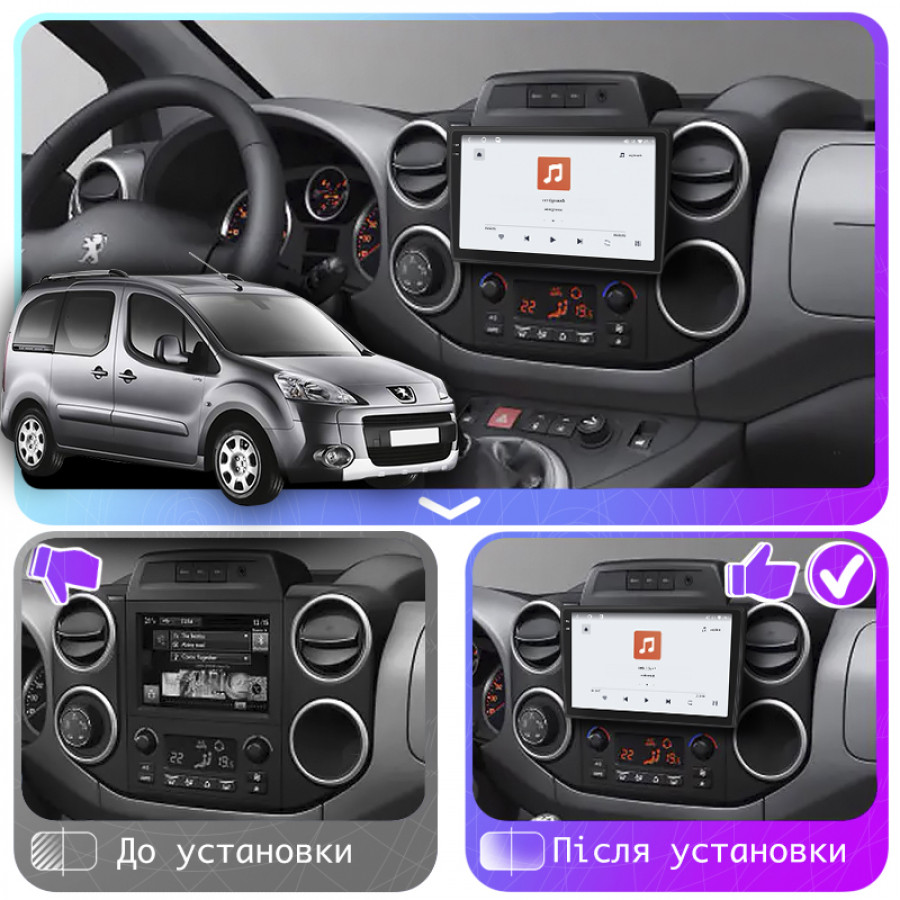 Штатная магнитола Lesko для Peugeot Partner II 2008-2012 экран 9" 4/64 QLED CarPlay 4G Wi-Fi GPS 360 Prime