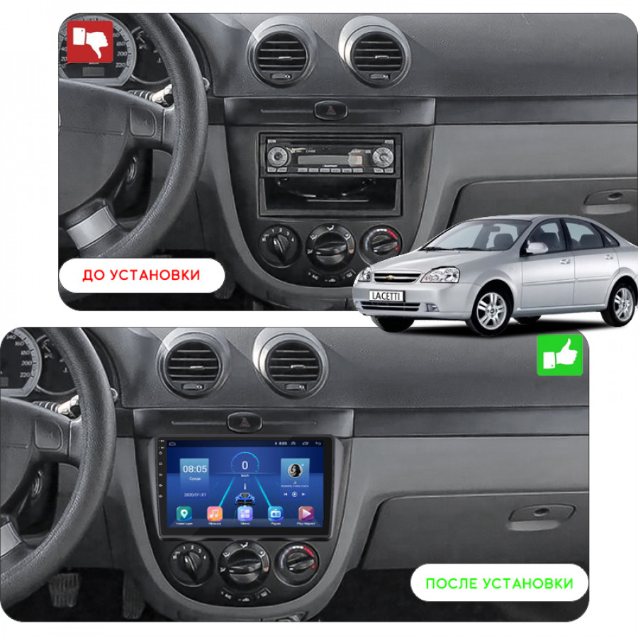 Штатная магнитола Lesko для Chevrolet Nubira  2003-2010 экран 9" 6/128Gb 4G Wi-Fi GPS Top