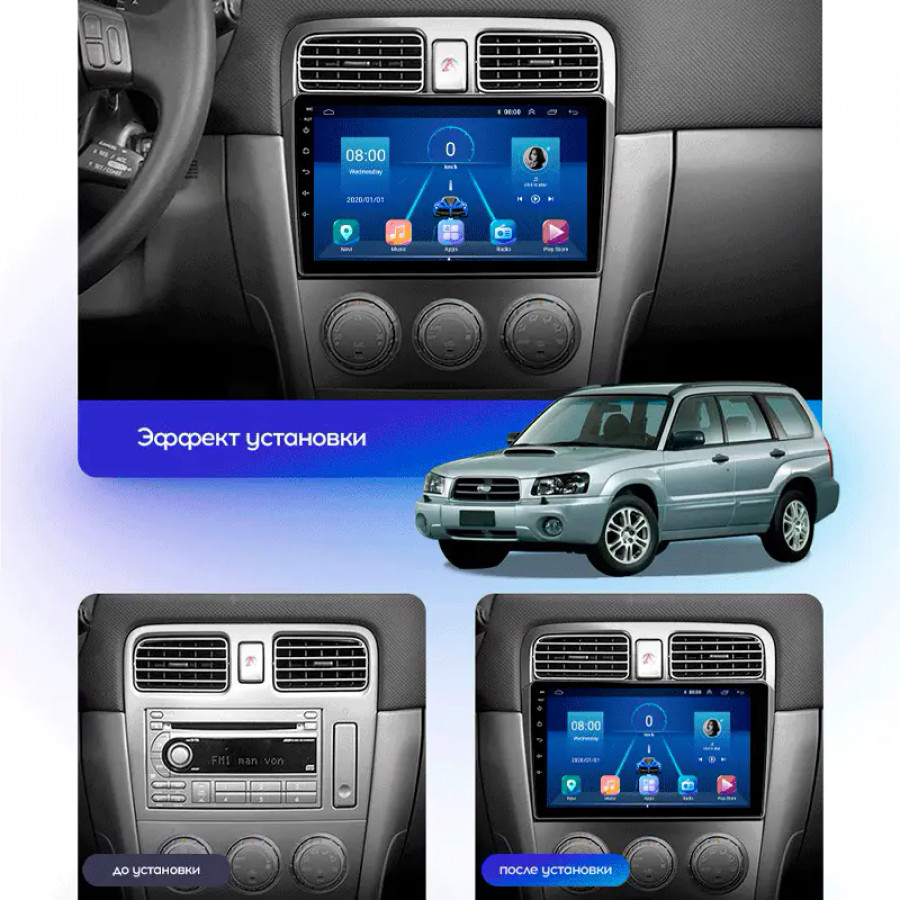 Штатная магнитола Lesko для Subaru Forester II Рестайлинг 2005-2008 экран 9" 4/64Gb CarPlay 4G Wi-Fi GPS Prime