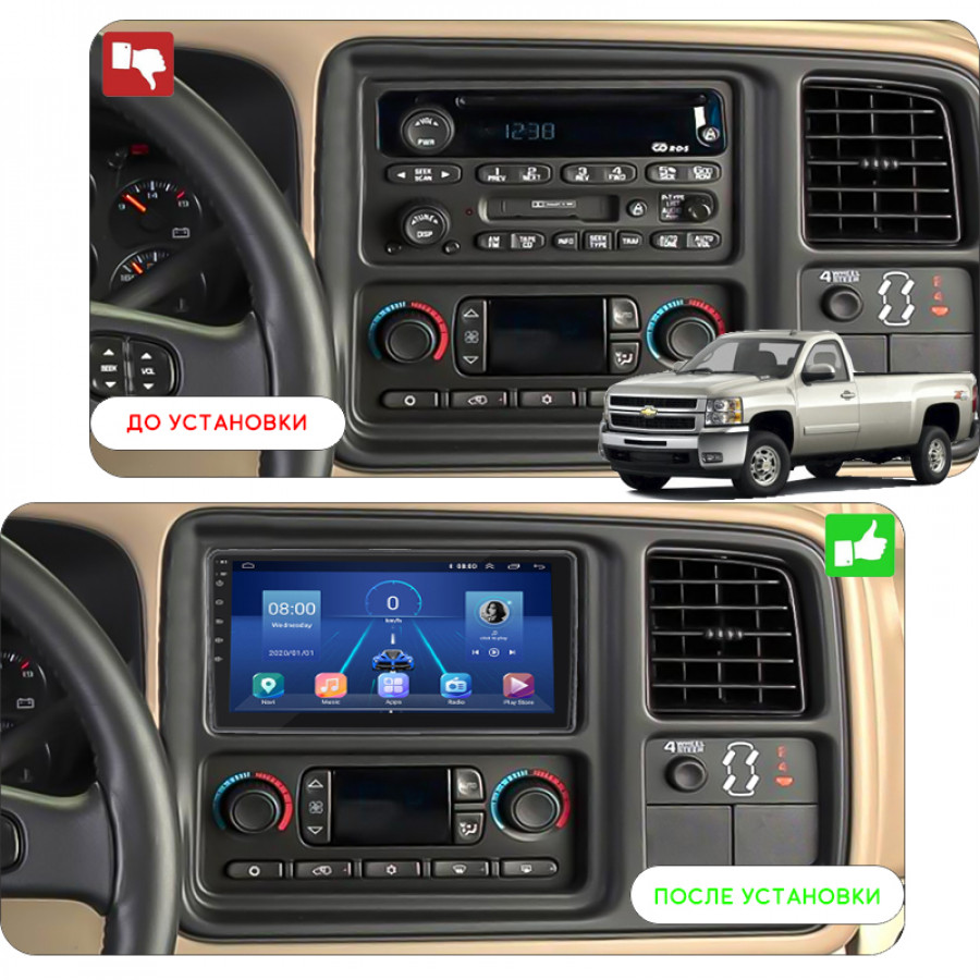 Штатная магнитола Lesko для Chevrolet Silverado II (GMT900) 2007-2013 экран 10" 4/64Gb 4G Wi-Fi GPS Top