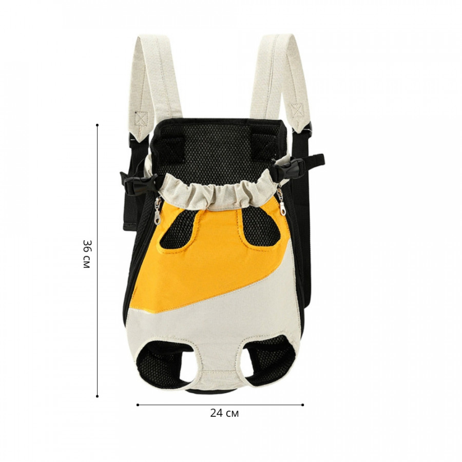 Рюкзак- кенгуру для животных A10010-YW Yellow White L