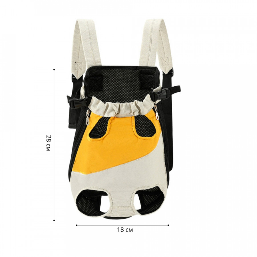 Рюкзак- кенгуру для животных A10010-YW Yellow White S