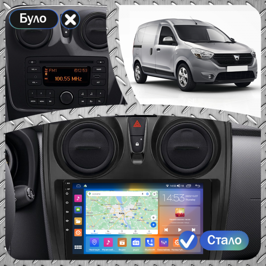 Штатная магнитола Lesko для Dacia Dokker I Рестайлинг 2017-н.в. экран 9" 4/64Gb CarPlay 4G Wi-Fi GPS Prime