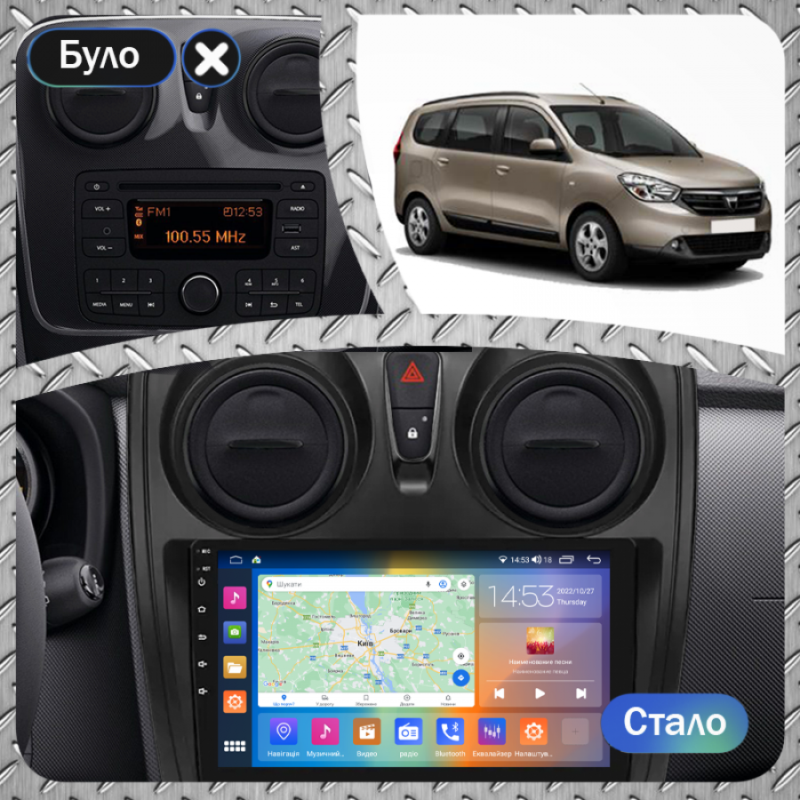 Штатная магнитола Lesko для Dacia Lodgy  2017-н.в. экран 9" 2/32Gb CarPlay 4G Wi-Fi GPS Prime