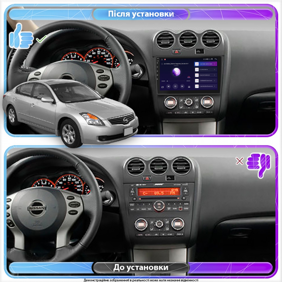 Штатная магнитола Lesko для Nissan Altima IV (L32) Рестайлинг 2009-2013 экран 9" 2/32Gb CarPlay 4G Wi-Fi GPS Prime