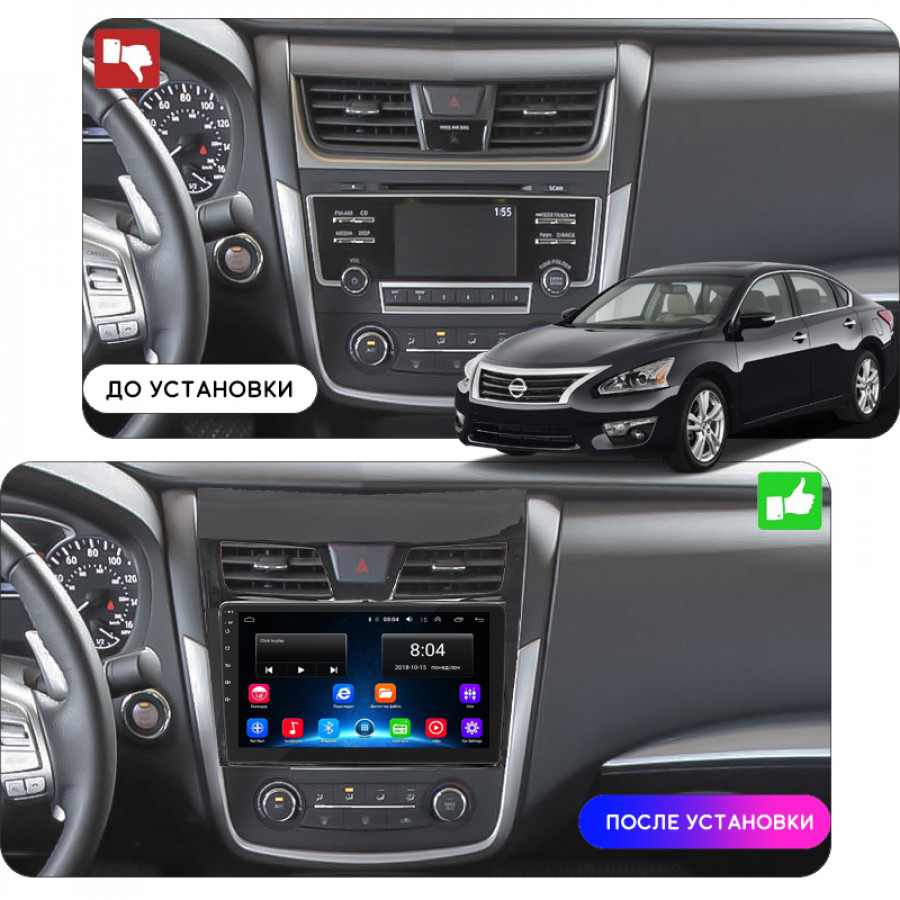 Штатная магнитола Lesko для Nissan Altima V (L33) Рестайлинг 2015-2018 экран 10" 2/32Gb Wi-Fi GPS Base