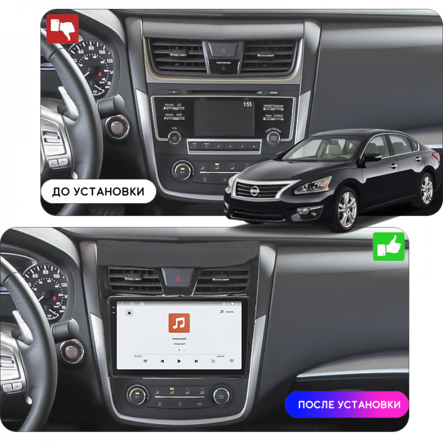Штатная магнитола Lesko для Nissan Altima V (L33) Рестайлинг 2015-2018 экран 10" 4/64 QLED CarPlay 4G Wi-Fi GPS 360 Prime