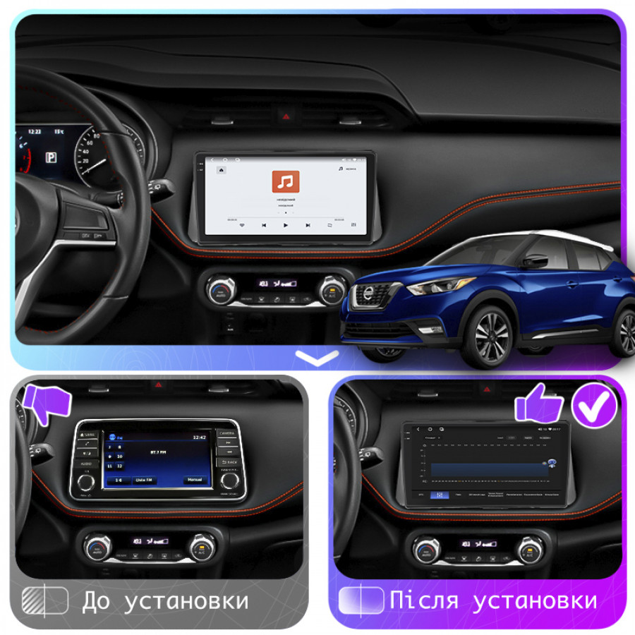 Штатная магнитола Lesko для Nissan Kicks I Рестайлинг 2020-н.в. экран 9" 4/64 QLED CarPlay 4G Wi-Fi GPS 360 Prime