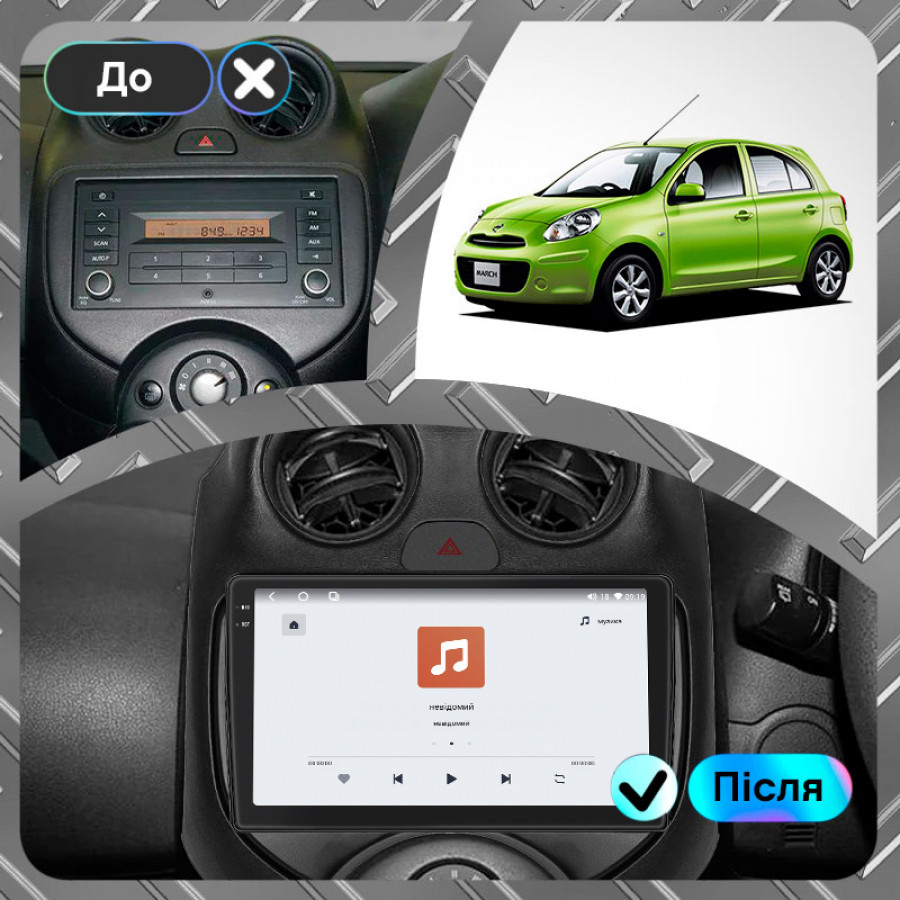 Штатная магнитола Lesko для Nissan March IV (K13) Рестайлинг 2013-н.в. экран 9" 4/64 QLED CarPlay 4G Wi-Fi GPS 360 Prime