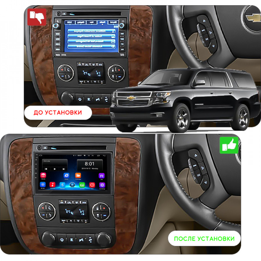 Штатная магнитола Lesko для Chevrolet Suburban XI 2007-2013 экран 10" 2/32Gb Wi-Fi GPS Base