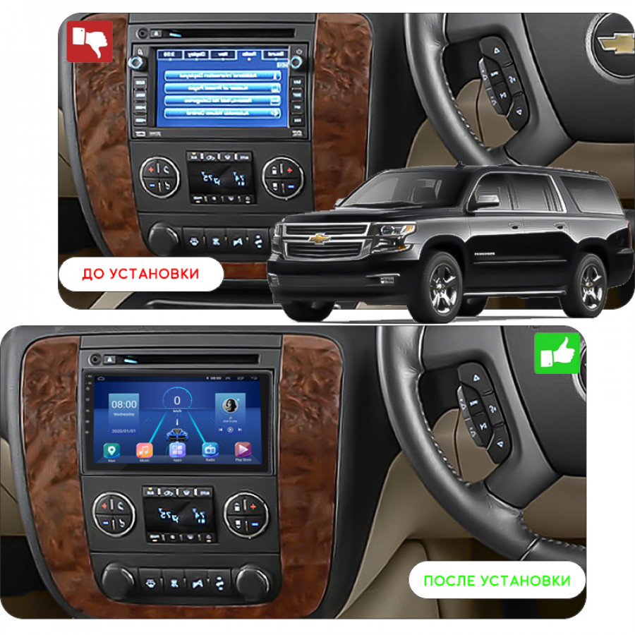 Штатная магнитола Lesko для Chevrolet Suburban XI 2007-2013 экран 10" 2/32Gb 4G Wi-Fi GPS Top