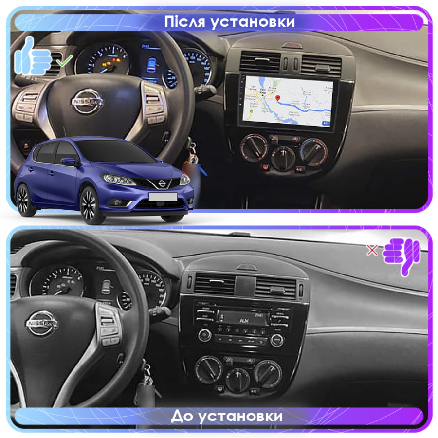 Штатная магнитола Lesko для Nissan Pulsar VI (C13) Manual AC 2014-2018 экран 9" 2/32Gb Wi-Fi GPS Base