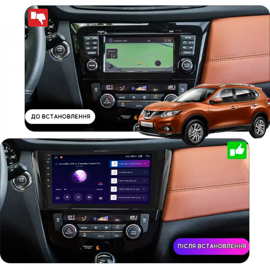 Штатная магнитола Lesko для Nissan X-Trail III 2013-2019 экран 10" 4/64Gb CarPlay 4G Wi-Fi GPS Prime