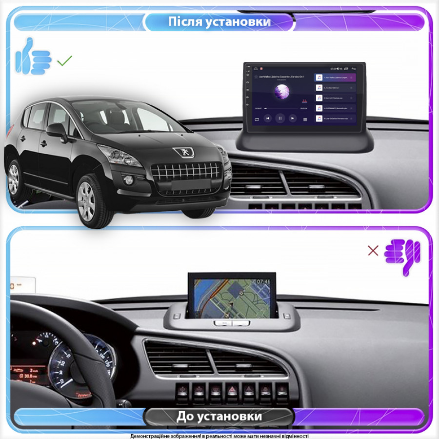 Штатная магнитола Lesko для Peugeot 3008 I ver. 2 2009-2016 экран 9" 4/64Gb 4G Wi-Fi GPS Top