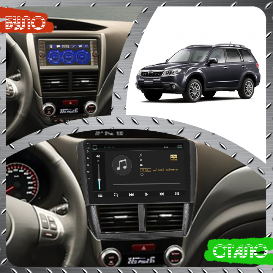 Штатная магнитола Lesko для Subaru Forester III Рестайлинг 2011-2013 экран 9" 2/32Gb Wi-Fi GPS Base