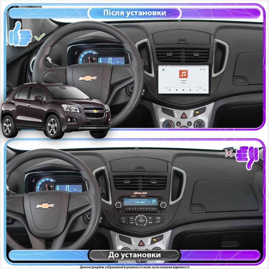 Штатная магнитола Lesko для Chevrolet Tracker III 2013-2017 экран 9" 4/64 QLED CarPlay 4G Wi-Fi GPS 360 Prime