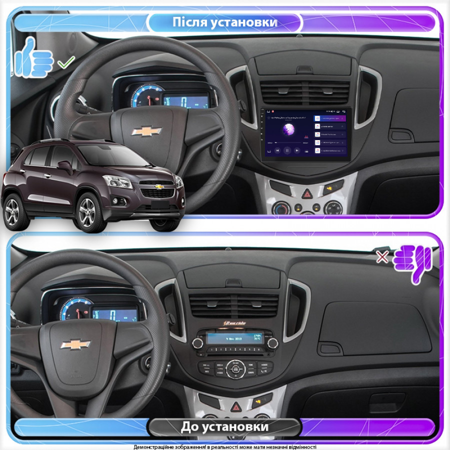 Штатная магнитола Lesko для Chevrolet Tracker III 2013-2017 экран 9" 2/32Gb 4G Wi-Fi GPS Top