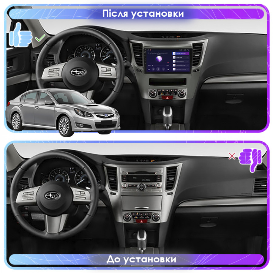 Штатная магнитола Lesko для Subaru Legacy V 2009-2012 экран 9" 2/32Gb CarPlay 4G Wi-Fi GPS Prime
