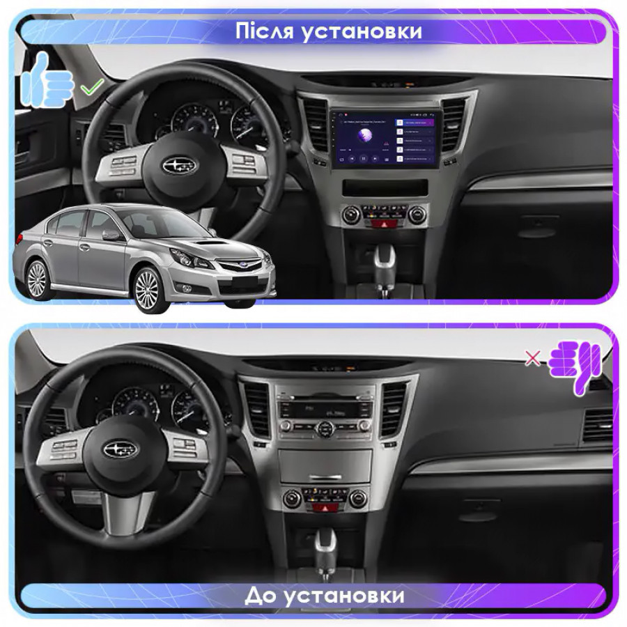 Штатная магнитола Lesko для Subaru Legacy V 2009-2012 экран 9" 6/128Gb 4G Wi-Fi GPS Top