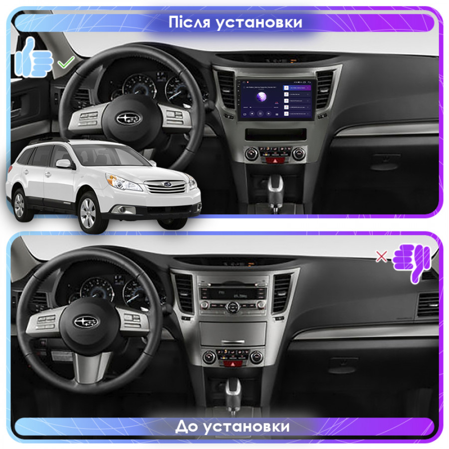 Штатная магнитола Lesko для Subaru Outback IV 2009-2012 экран 9" 2/32Gb Wi-Fi GPS Base