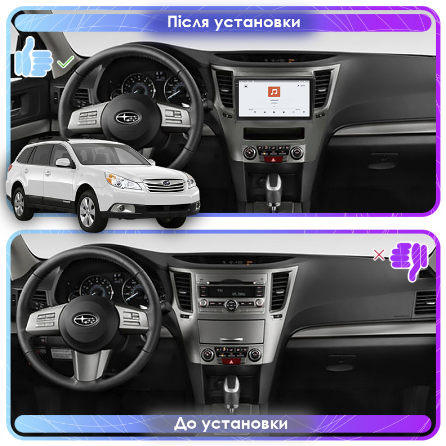 Штатная магнитола Lesko для Subaru Outback IV 2009-2012 экран 9" 4/64 QLED CarPlay 4G Wi-Fi GPS 360 Prime