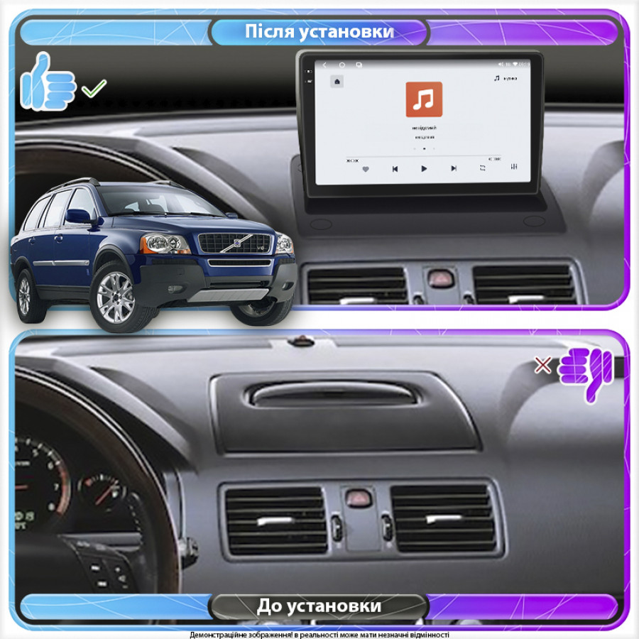 Штатная магнитола Lesko для Volvo XC90 I 2002-2006 экран 9" 4/64 QLED CarPlay 4G Wi-Fi GPS 360 Prime